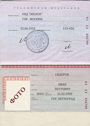 passport 1